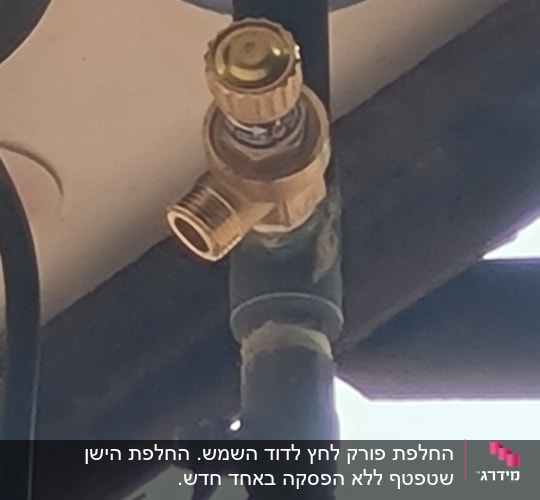 שסתום על צינור מתכת, חלק ממערכת חימום מים